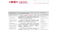 Desktop Screenshot of canudos.ru